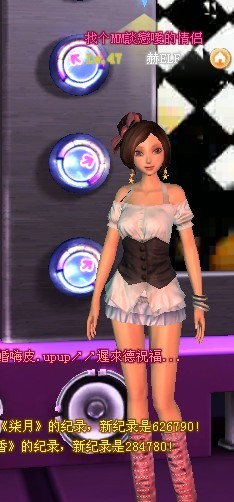 炫舞吧