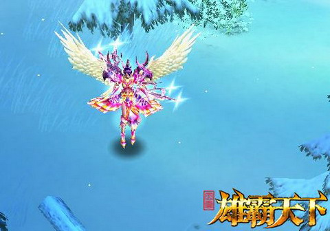 魔域