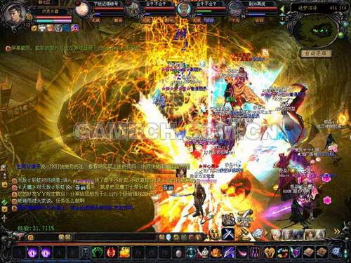 魔域