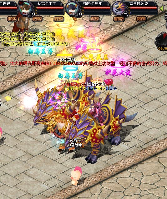 魔域