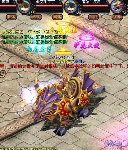 魔域